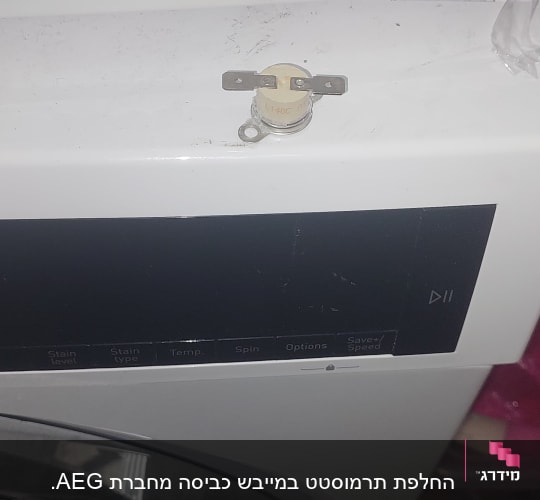 תרמוסטט על מכשיר חשמלי עם פתחי אוורור